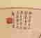 item-55154779=4