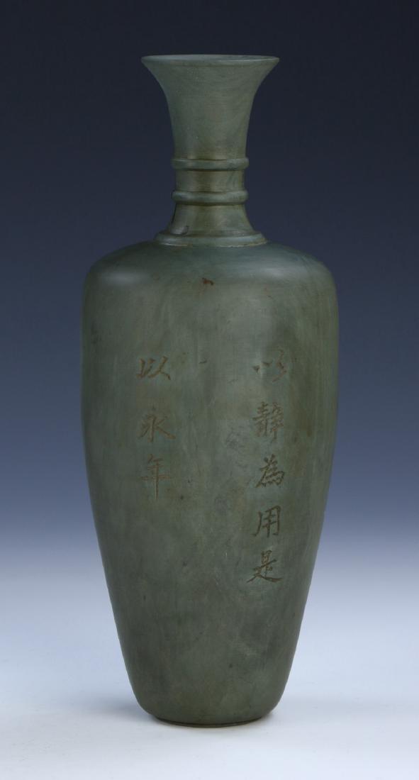 A CHINESE ANTIQUE DUAN STONE VASE: 端石雕萊菔瓶 A Chinese Antique Duan Stone Vase: Finely Carved And Of Shouldered Form, Rising From A Base Rested On Low Feet To A Slim Neck And Splayed Rim, Exterior