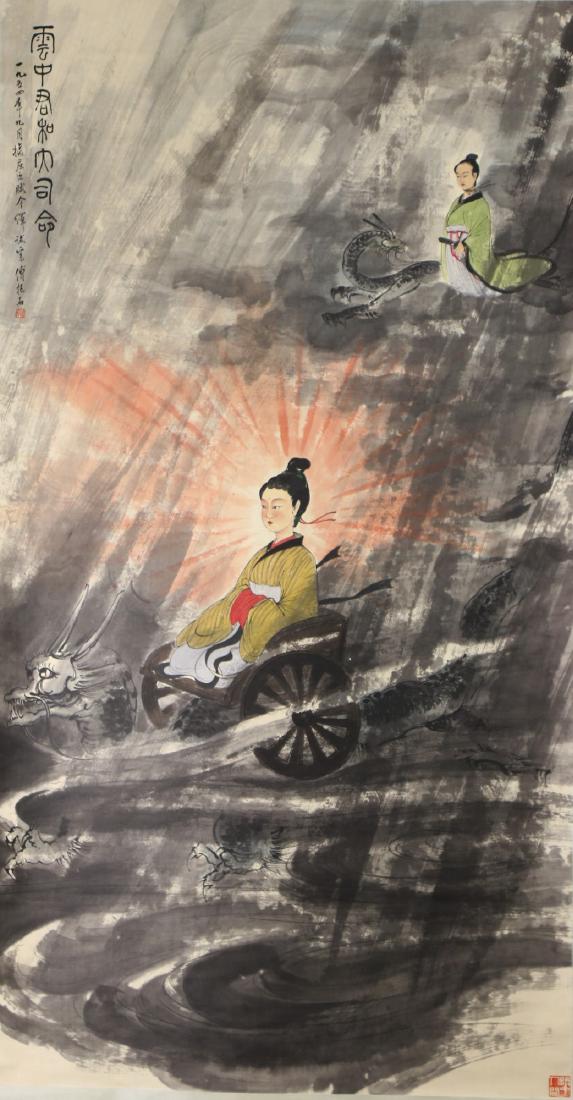 A CHINESE PAPER HANGING PAINTING SCROLL BY FU, BAOSHI (1 of 5)