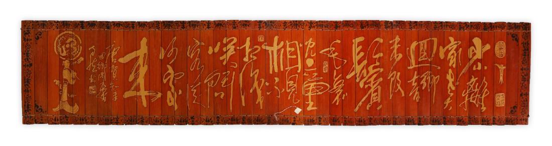 A CHINESE ANTIQUE BAMBOO CARVED FOLDING PLAQUE: A Chinese Antique Bamboo Carved Folding Plaque; Size: Overall L: 44" (111.76cm); H: 9" (22.86cm)