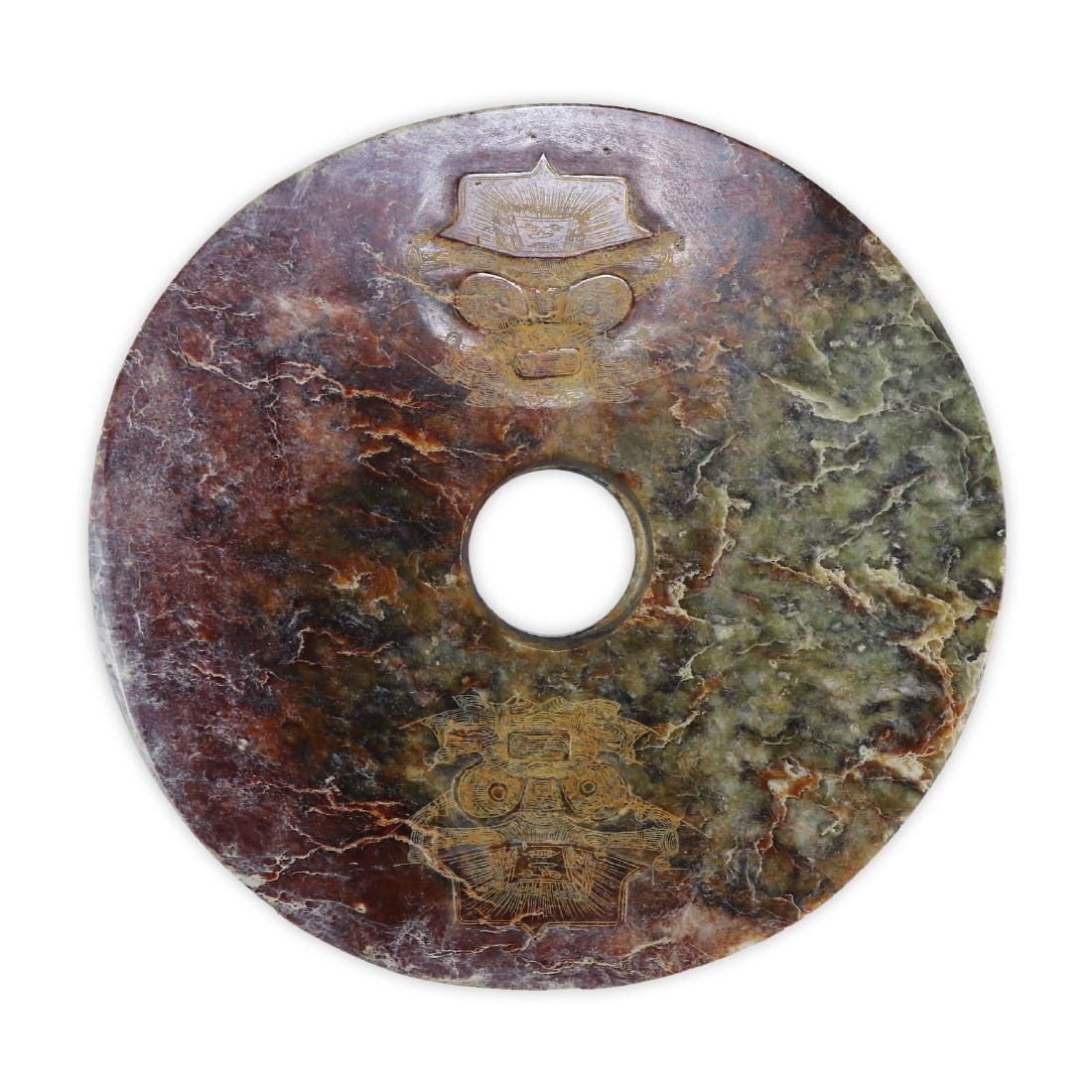 A CHINESE ANTIQUE STONE CARVED BI: A Chinese Antique Stone Carved Bi; Size: D: 6-1/2" (16.51cm)