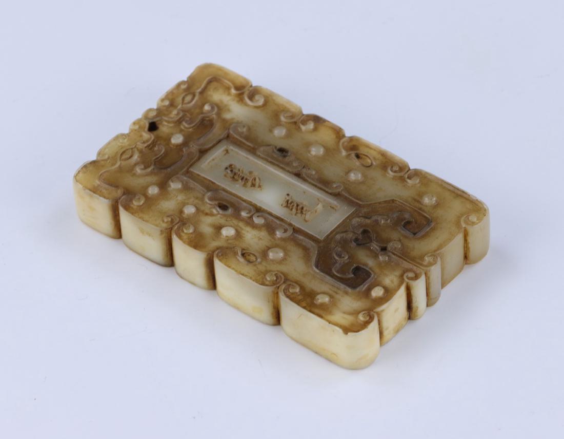 A CHINESE ANTIQUE SHOUSHAN STONE PLAQUE (1 of 6)