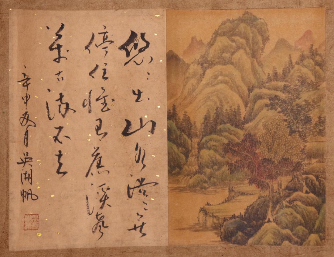 A CHINESE UNMOUNTED PAPER PAINTING BY WU, HUFAN (1 of 4)