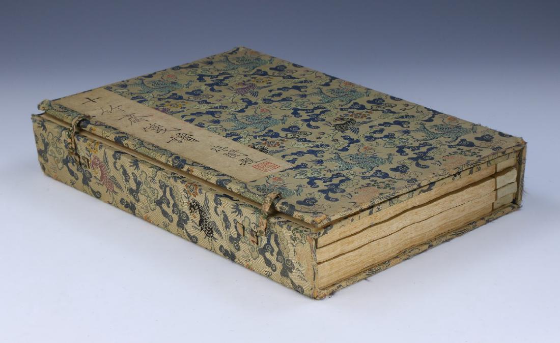 A CHINESE WOOD BLOCK PRINTED BOOK SET (1 of 9)