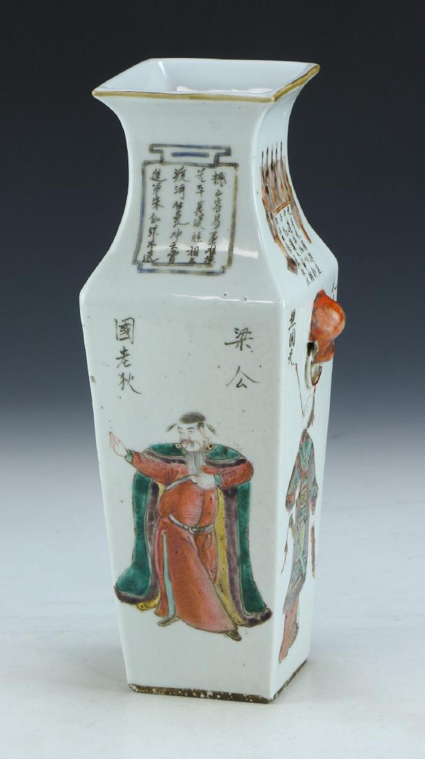 A CHINESE ANTIQUE FAMILLE ROSE PORCELAIN VASE: A Chinese Antique Famille Rose Porcelain Vase: Well Potted And Of Squared Form, Two Sides Of The Body Flanked By Animal Form Handles Attached To Molded Rings Set in High Relief, Each Side Of The Body 
