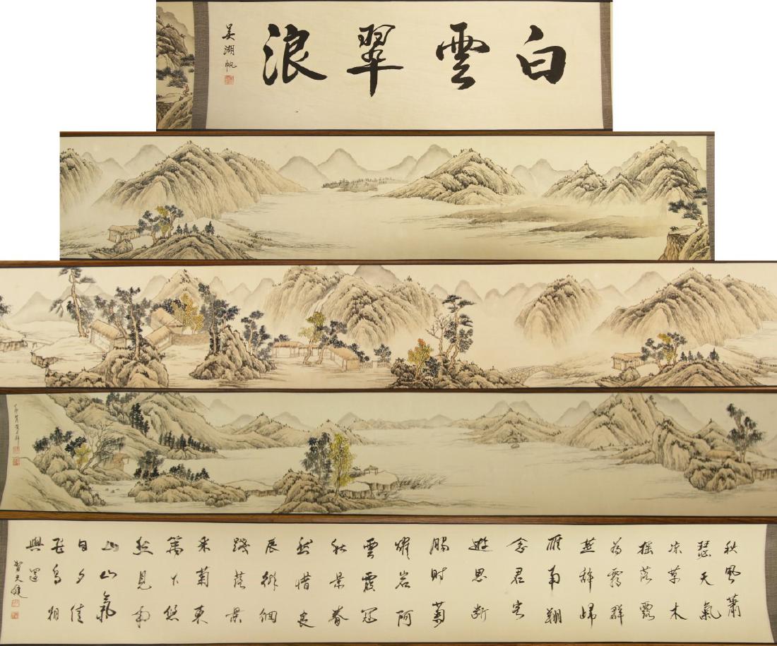 A CHINESE PAPER PAINTING HAND SCROLL BY HUANG, JUNBI (1 of 4)