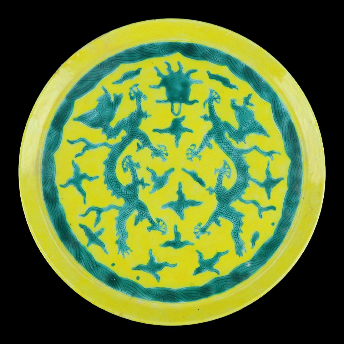 A CHINESE ANTIQUE YELLOW & GREEN GLAZED PORCELAIN PLATE (1 of 3)