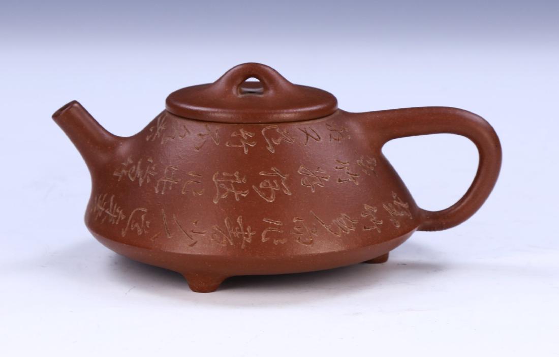 A CHINESE YIXING ZISHA TEAPOT (1 of 5)