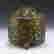 item-59262967=2