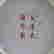 item-59734190=6