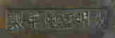 item-59734195=5