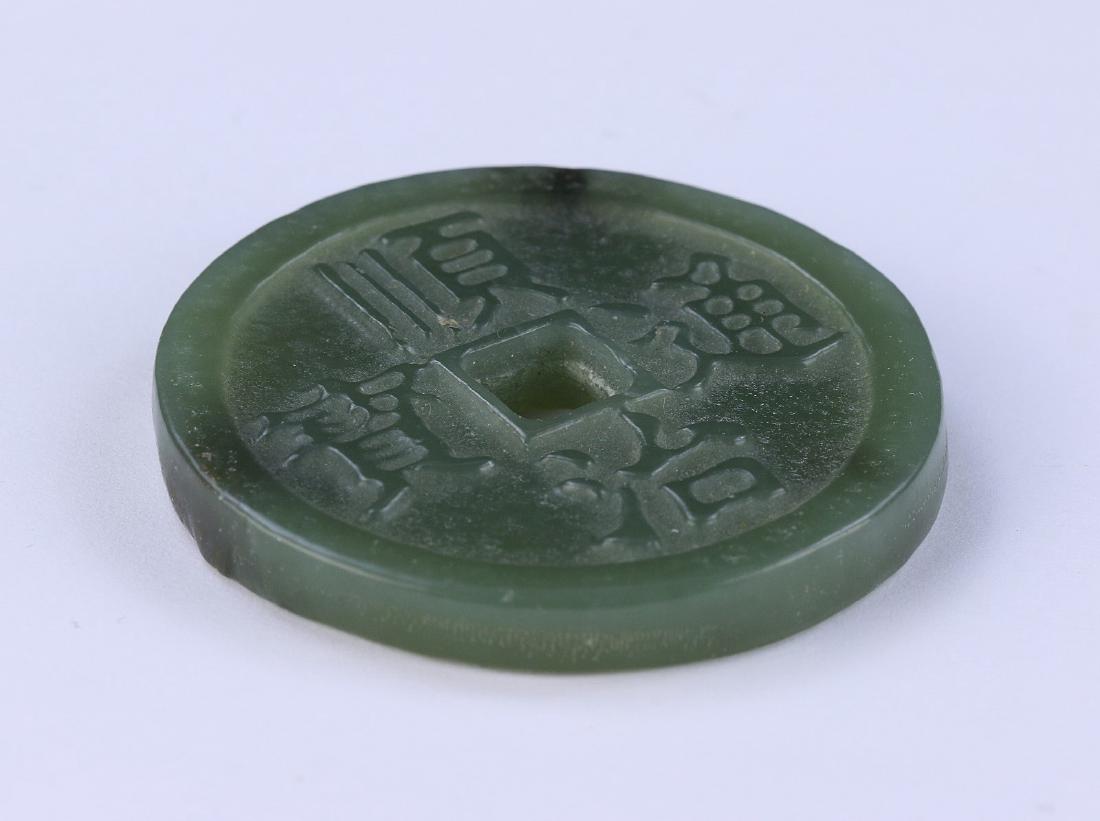 A CHINESE JADE PENDANT (1 of 3)