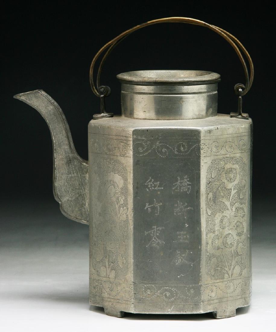 A Chinese Pewter Tin Teapot (1 of 3)