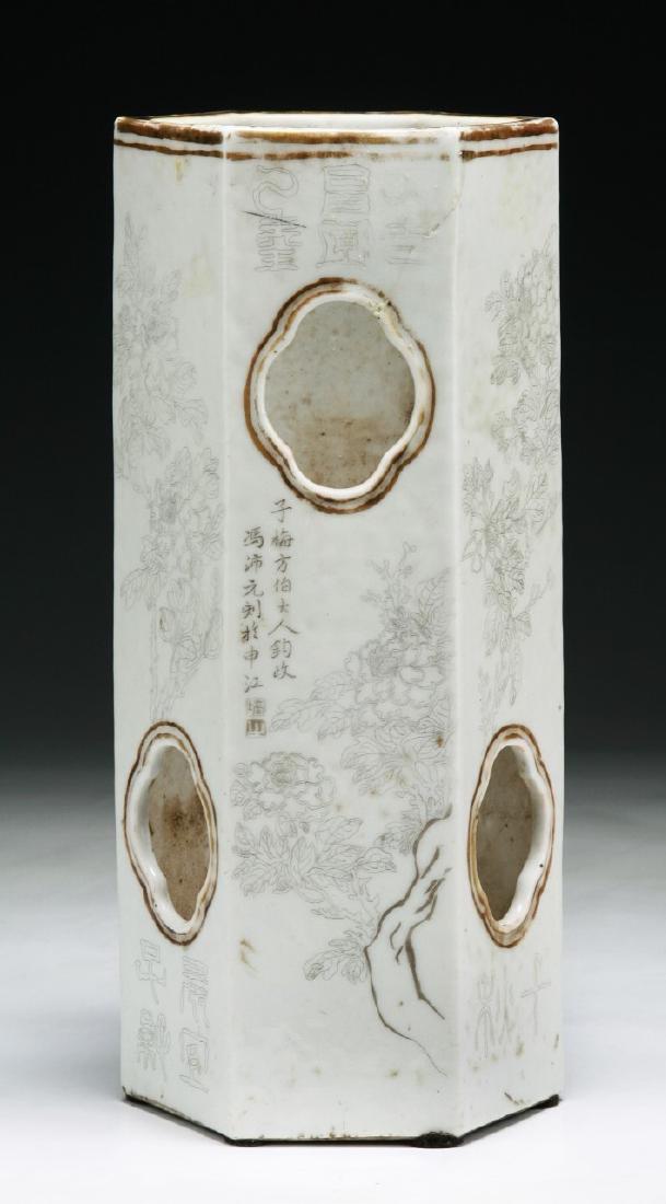 A CHINESE WHITE GLAZED PORCELAIN HAT STAND (1 of 3)