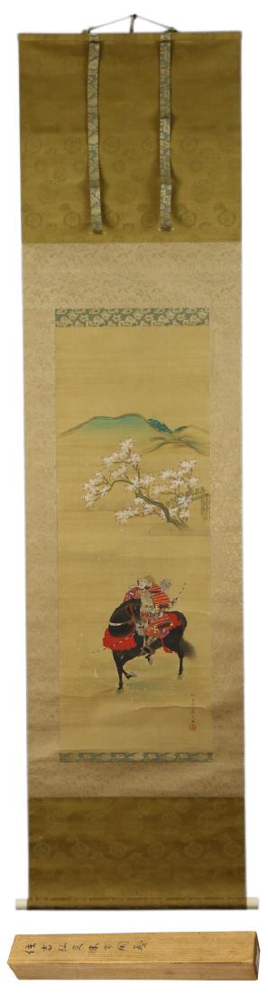 A Japanese Paper Hanging Painting Scroll (1 of 5)