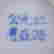 item-61449033=8