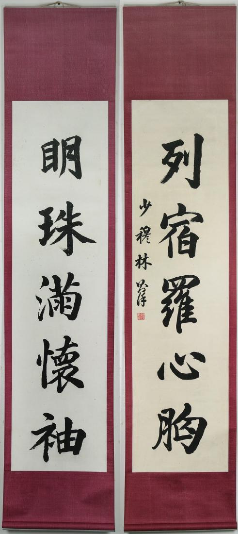 PAIR CHINESE PAPER HANGING PAINTING SCROLLS BY LIN, (1 of 2)
