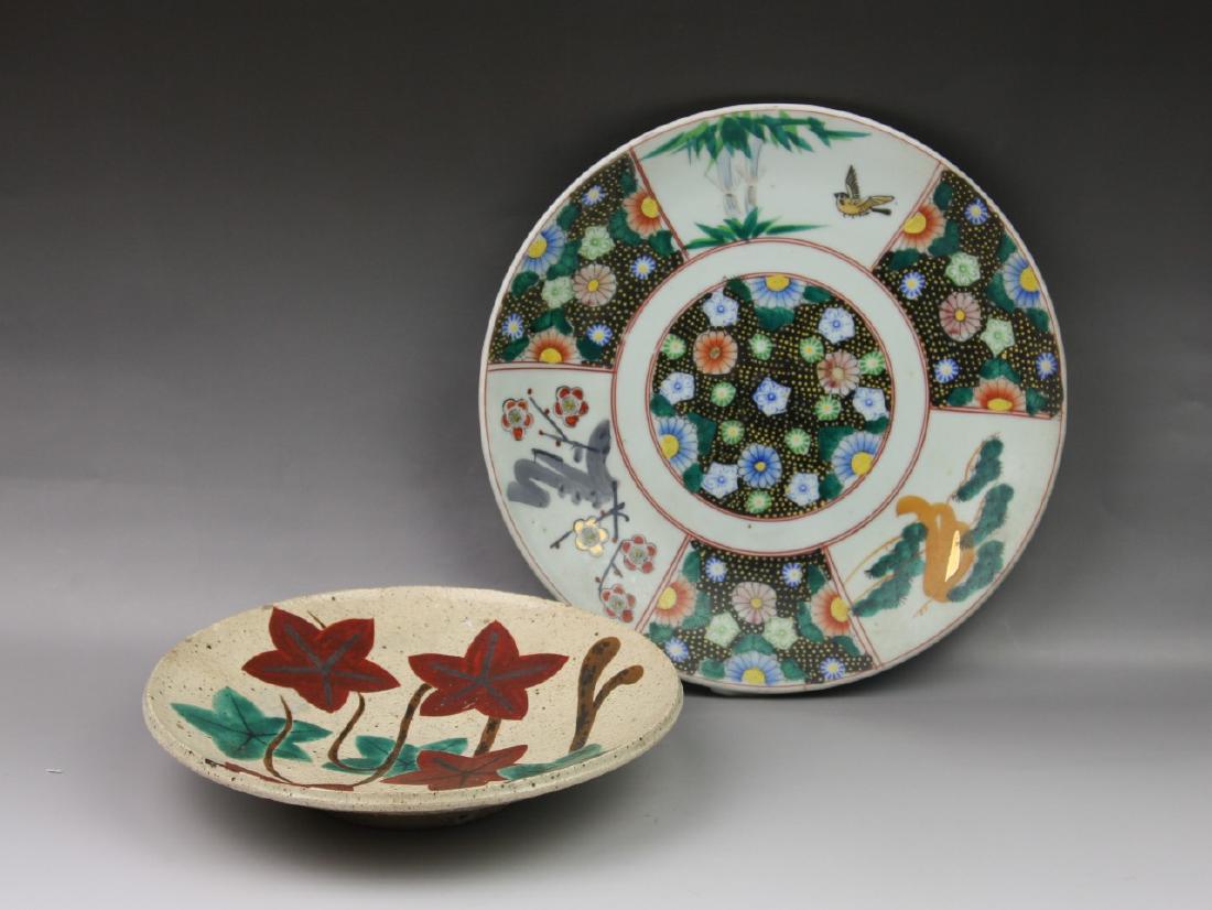 Two Japanese Ceramic Plates, An Imari & A Studio (1 of 5)