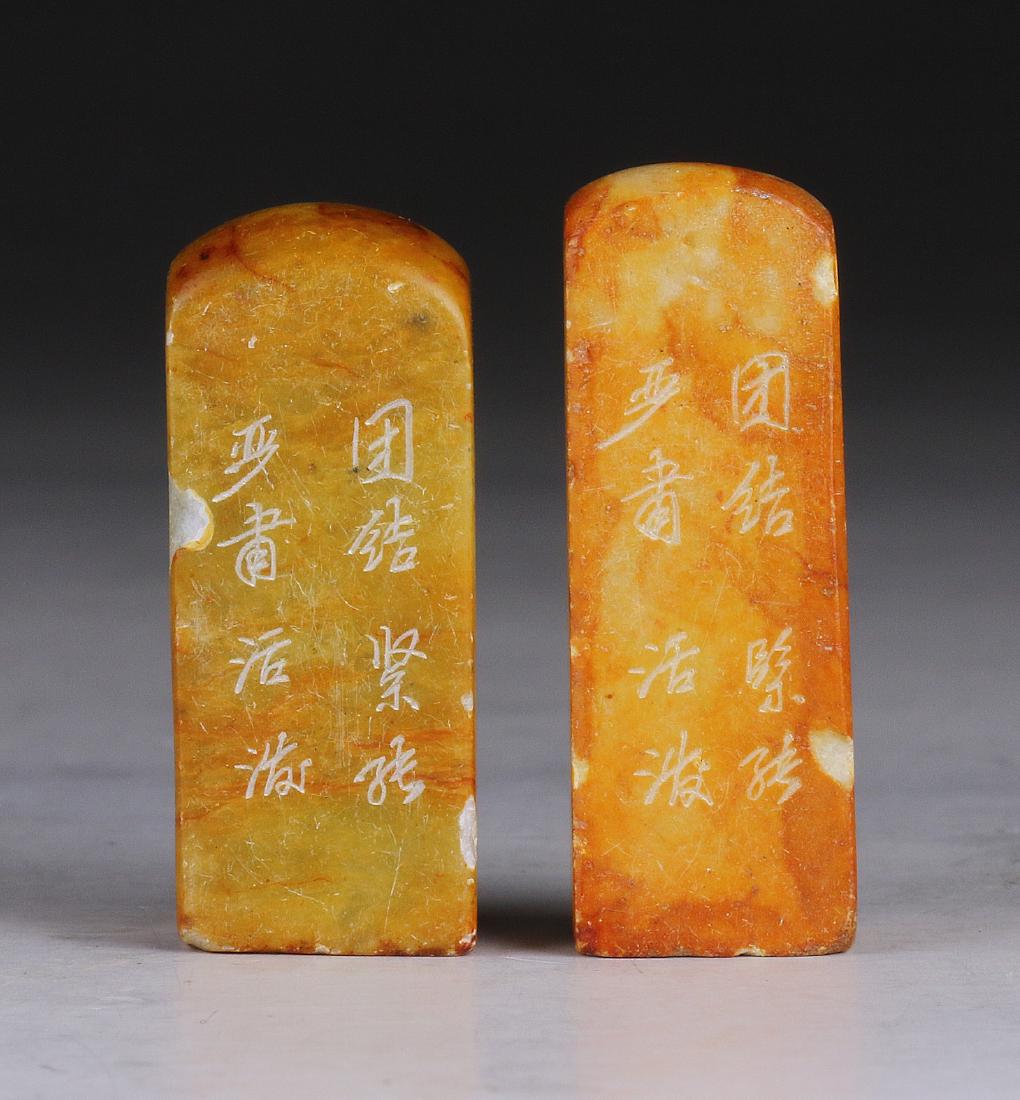 A Chinese Pair Of Soapstone Seals: A Chinese Pair Of Soapstone Seals: Both With Rounded Edges, And Calligraphy On One Side; Size: H: 1-1/2" (3.81cm) [Biggest]