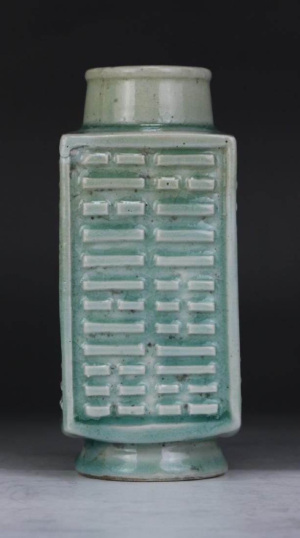 A CHINESE CELADON GLAZED PORCELAIN CONG VASE (1 of 4)
