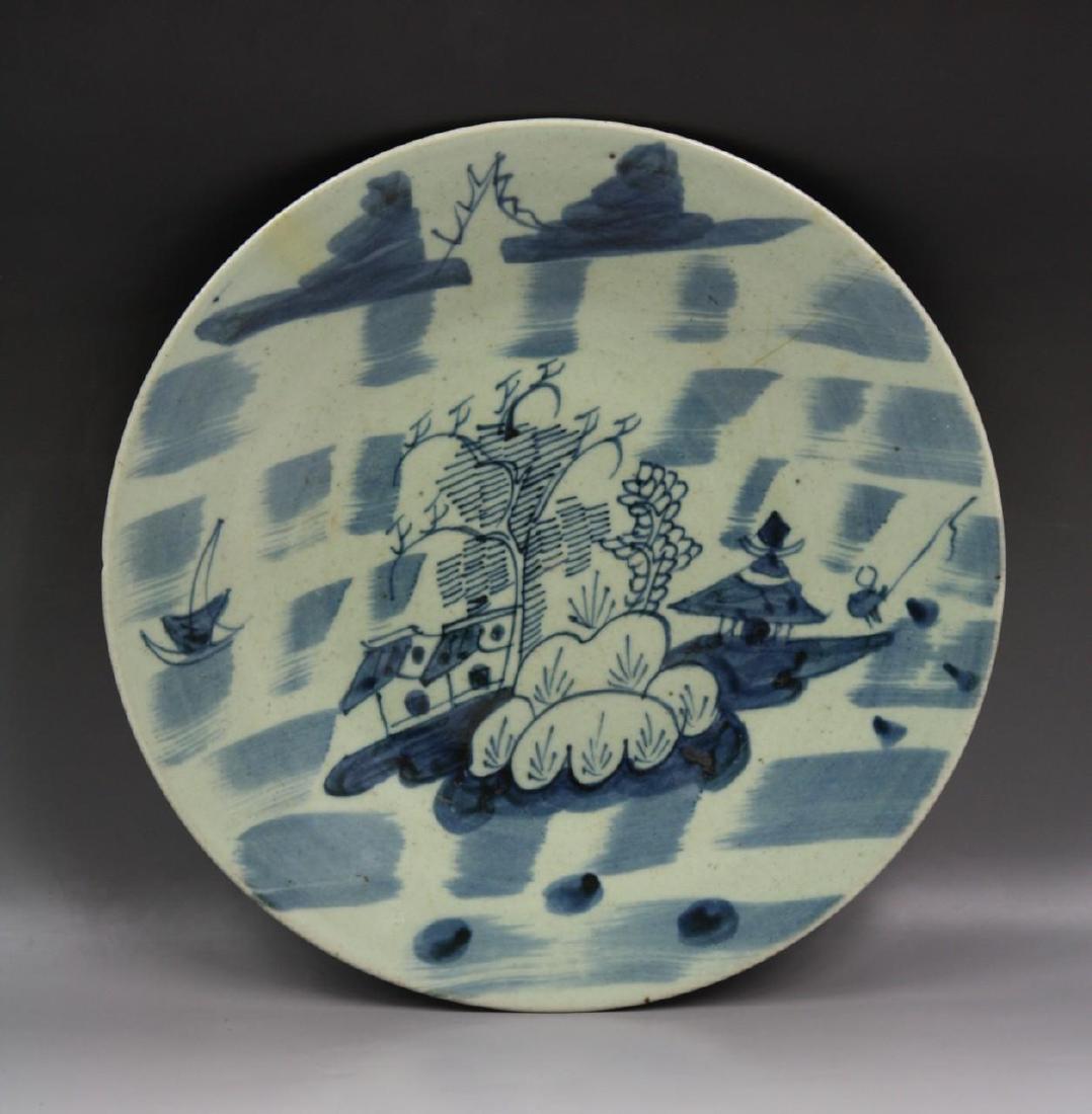 A Big Chinese Qing Blue & White Porcelain Plate (1 of 3)