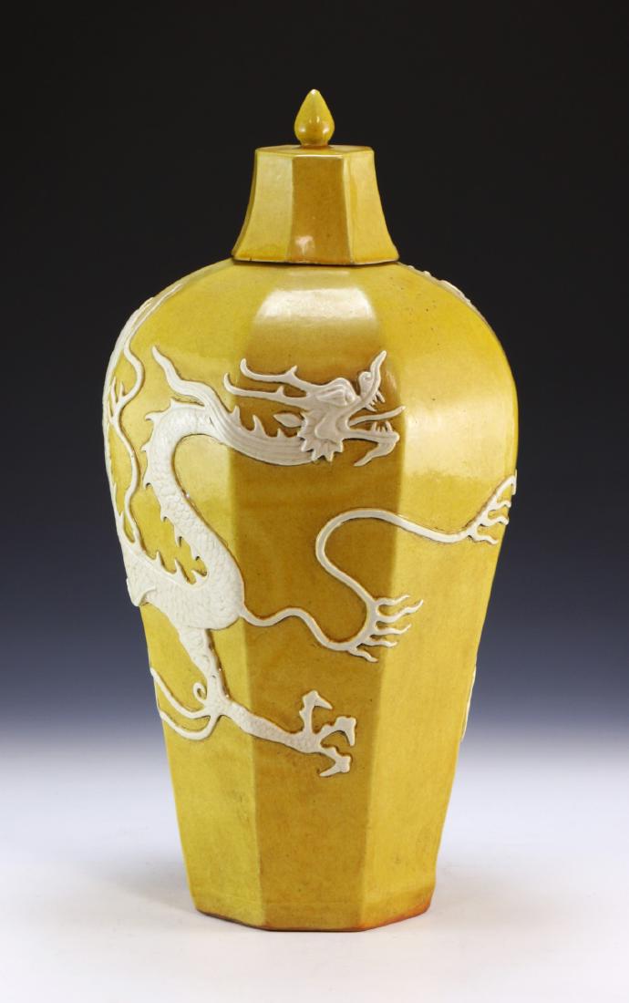 A BIG CHINESE EMBOSSED YELLOW GLAZED LIDDED PORCELAIN (1 of 6)