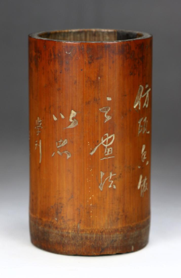 A CHINESE BAMBOO BRUSH POT (1 of 5)