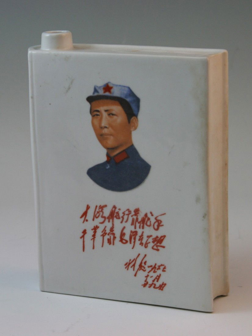 Chinese Cultural Revolution style porcelain book: Cultural revolution style porcelain book: front with Mao Ze Dong in red army hat; With Lin Biao's word - sail the great sea relies on the helmsman; revolution relies on Mao's theory; Back with Mao's t