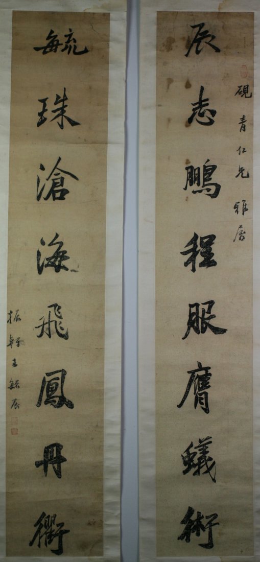 Pair Antique Chinese Calligraphy Scrolls: Pair Antique Chinese Calligraphy Scrolls: Attributed To Wang Yuchen (Late Qing); Size: (Painting) H: 60-3/4" W: 14-3/4"; (Overall) H: 73" W: 14-3/4"
