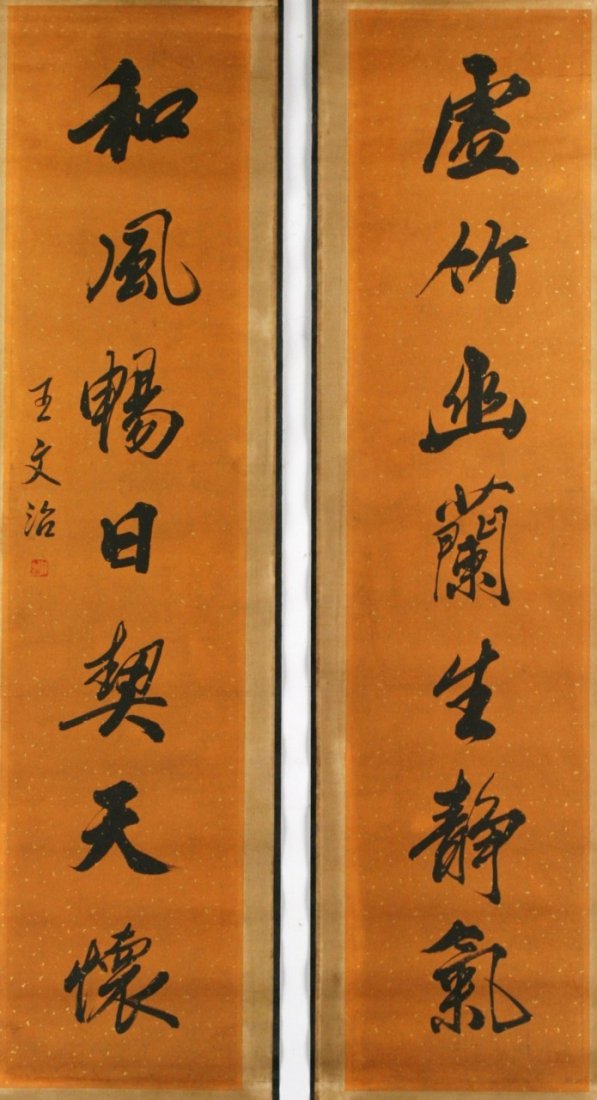 A Pair Of Chinese Calligraphy Scrolls: A Pair of Chinese Calligraphy Scrolls: ink on paper, attributed to Wang, Wenzhi (1730-1802), signed and with one seal of the artist; Size: (PAINTING)H49 3/4"X 14 3/4"W(OVERALL)H63"X 15 1/4w