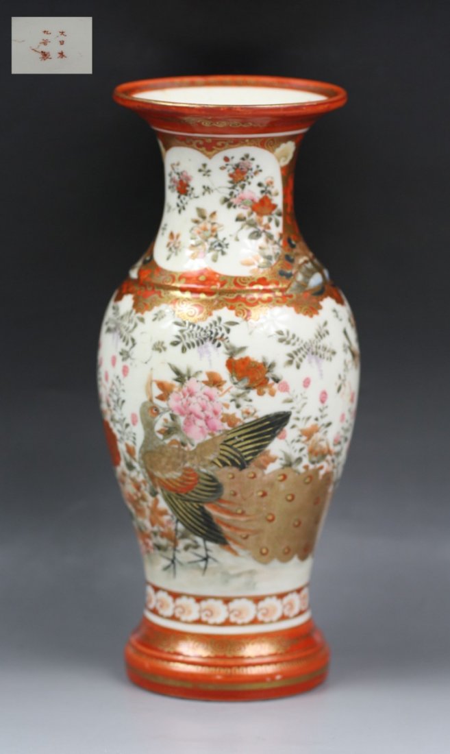 A Japanese Antique Gilt Kutani Porcelain Vase: A Japanese Antique Gilt Kutani Porcelain Vase: with mark sign on the base, late 19th Century; Size: H: 9 3/4"