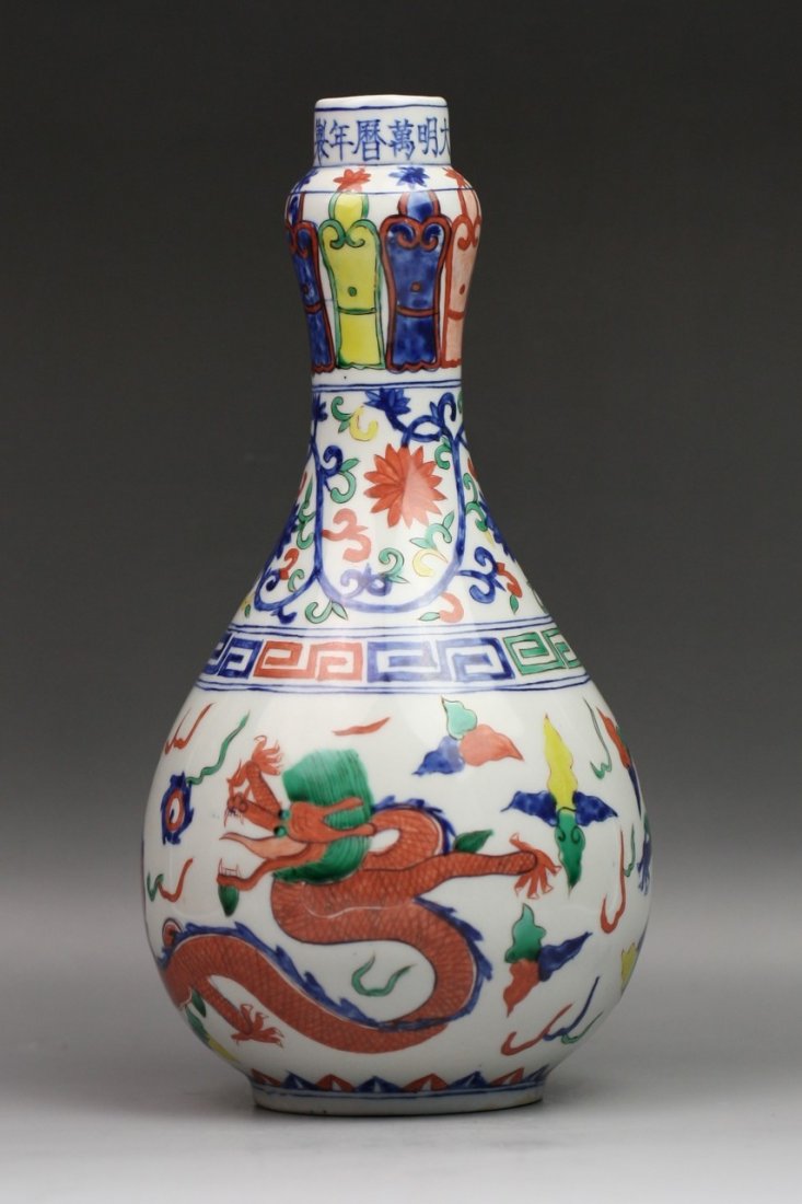 Chinese Ming-Style Polychrome Porcelain Flask: Chinese Ming-Style Polychrome Porcelain Flask: with the design of two dragons chasing flaming pearl; with six character blue sign mark on the rim; Size: H: 8-3/4"