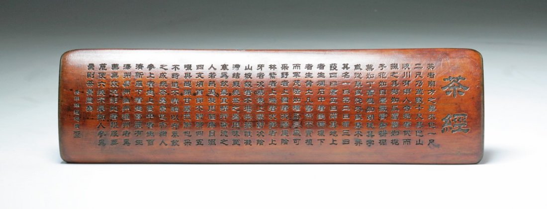 A Chinese Antique Bamboo Armrest: A Chinese Antique Bamboo Armrest: of Minguo period; Size: L: 11-3/4"