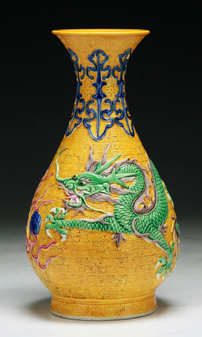 A Chinese Antique Yellow Glazed Porcelain Vase: A Chinese Antique Yellow Glazed Porcelain Vase: of Minguo Period; Size: H: 9-1/4"