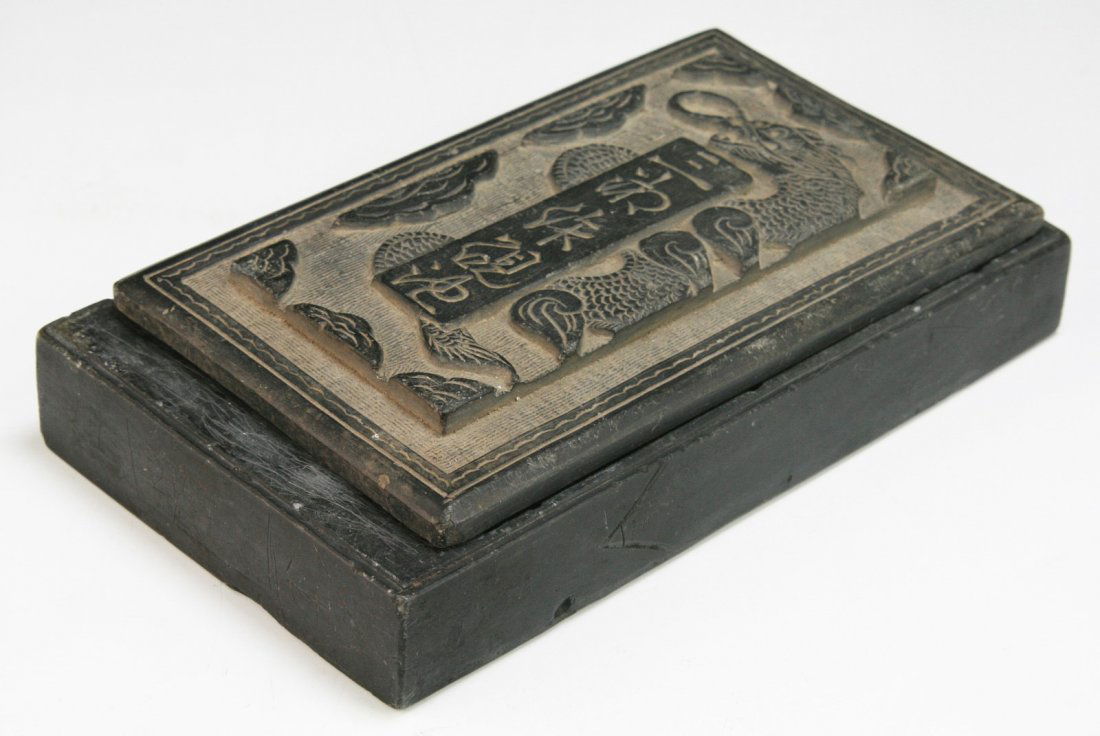 A Chinese Antique Carved Ink Stone: A Chinese Antique Ink Stone: of rectangular form, Circa 1900; Size: L: 6-1/2"