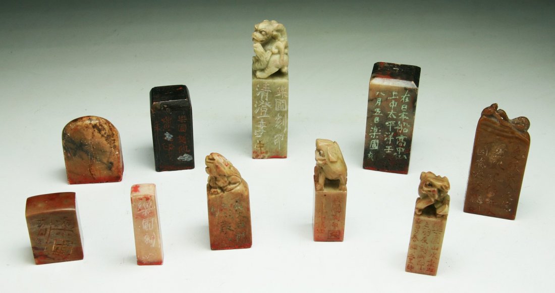 Ten (10) Chinese Soapstone Seals: Ten (10) Chinese Soapstone Seals; Size: H: 3-1/4"