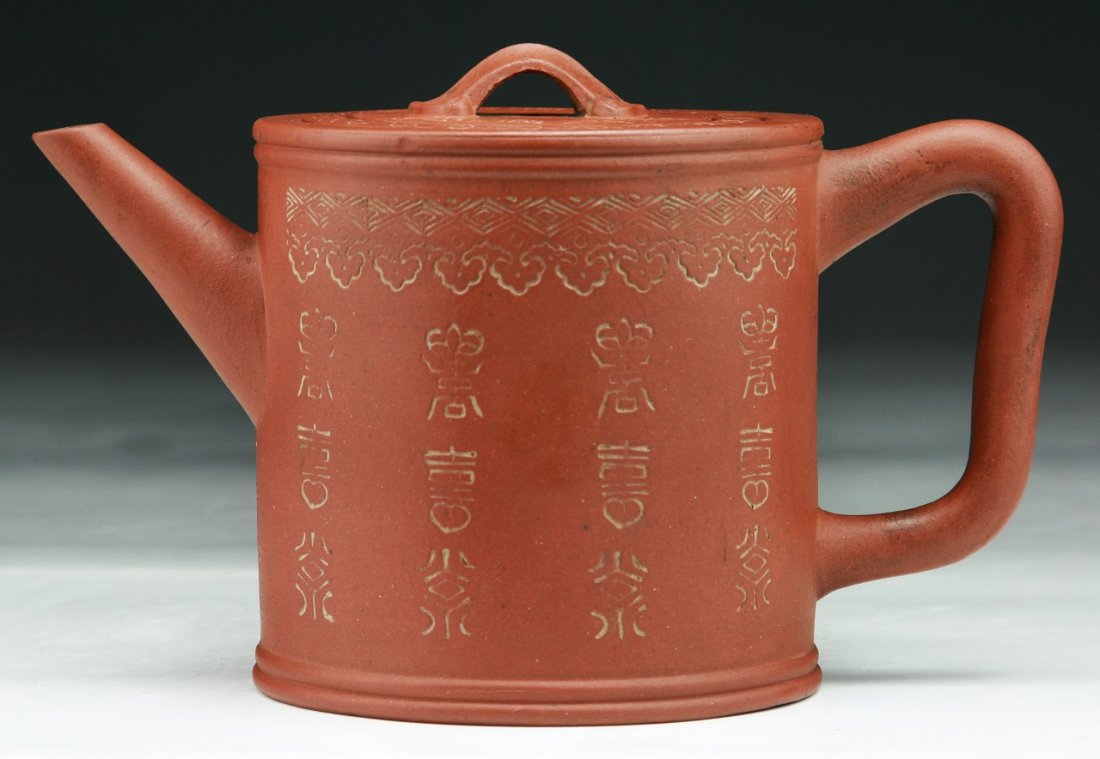 A Chinese Yixing Zisha Vase: A Chinese Antique Yixing Zisha Vase; Size: L: 6-1/2"