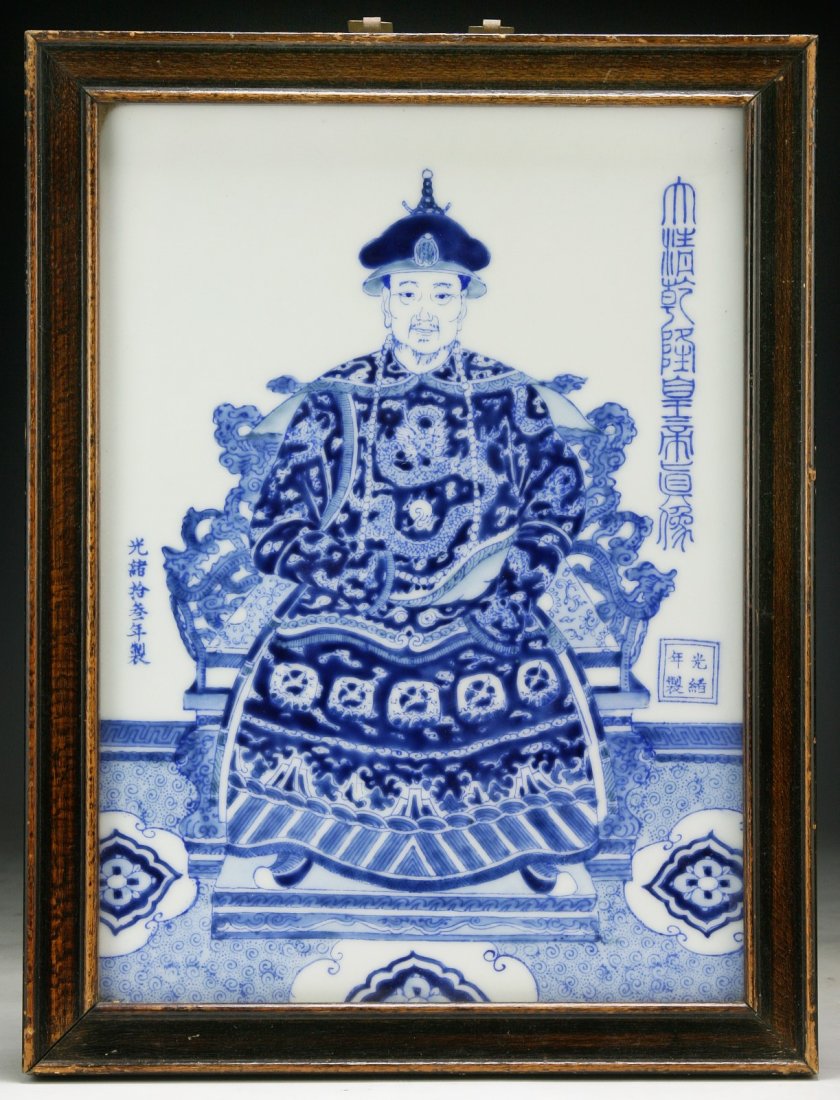 A Chinese Antique Framed Blue & White Porcelain Plaque: A Chinese Antique Framed Blue & White Porcelain Plaque: of Minguo Period; Size: H: 13-1/2"; W: 10-1/4" (overall)