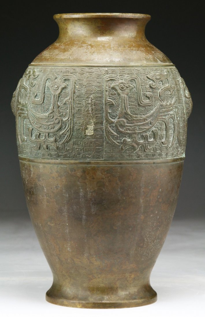 A Chinese Antique Bronze Vase: A Chinese Antique Bronze Vase, Ming Dynasty; Size: H: 10"