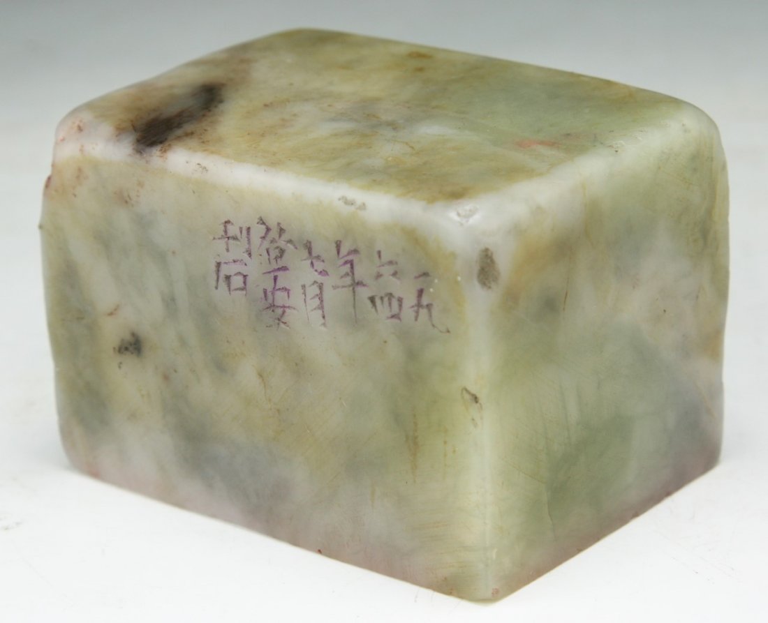 A Chinese Antique Soapstone Seal: A Chinese Antique Soapstone Seal; Size: L: 2-5/8"