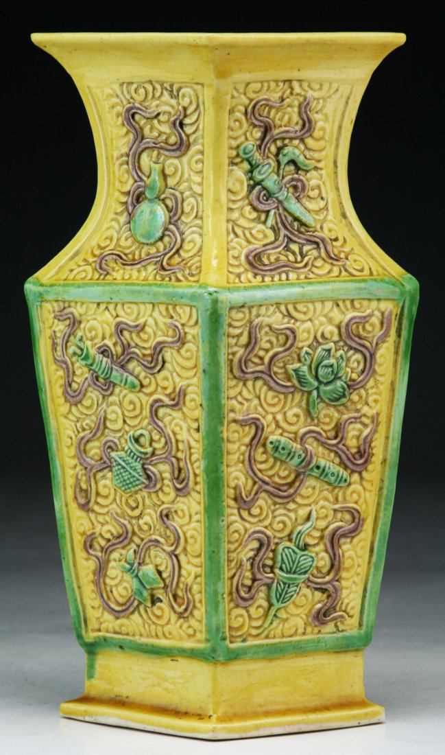 A Chinese Antique Yellow Glazed Porcelain Vase (1 of 4)