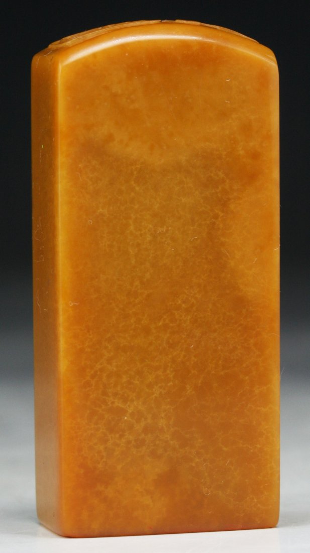 A Chinese Soapstone Carved Seal (1 of 5)