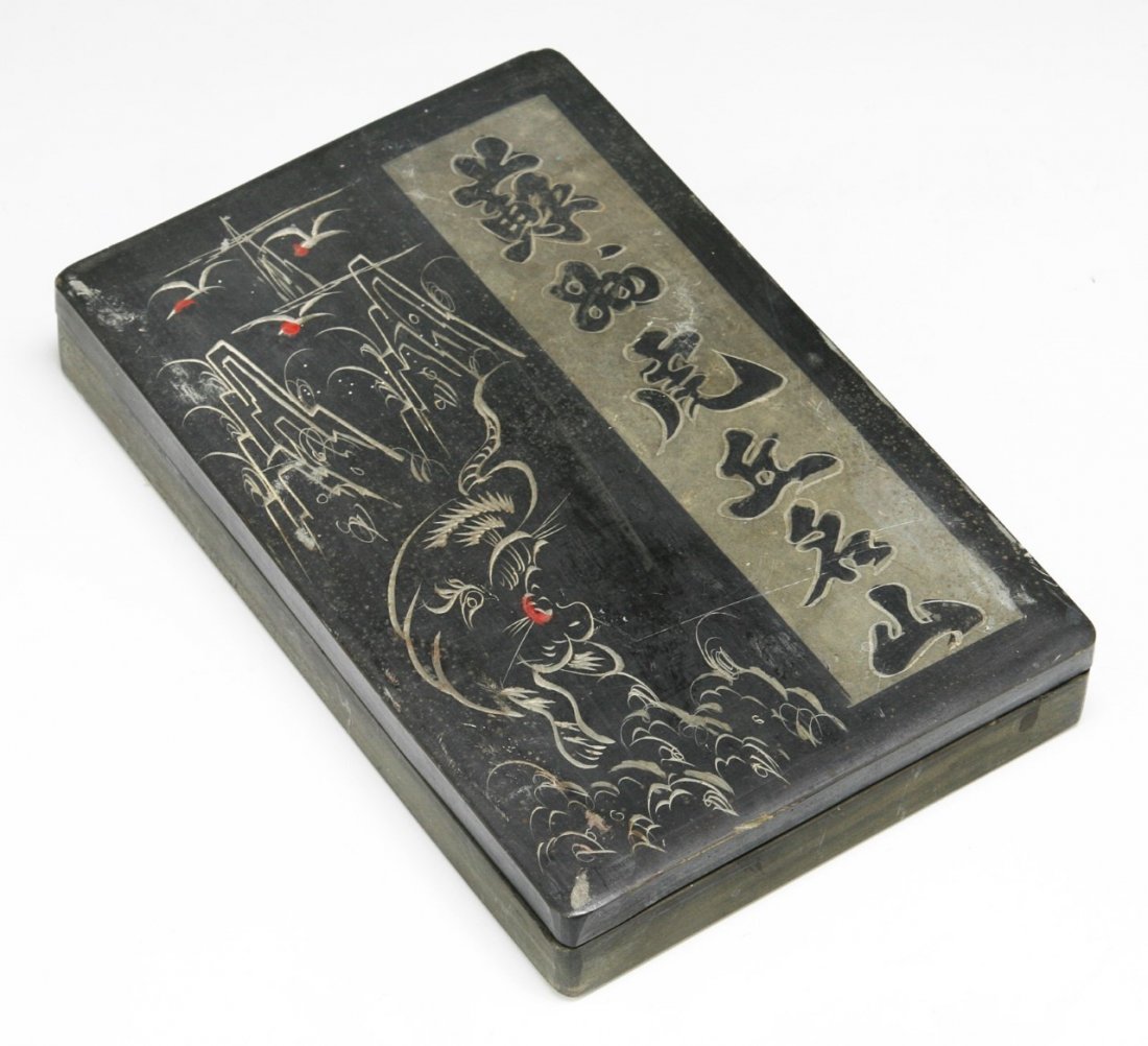 A Chinese Antique Inkstone With Cover: A Chinese Antique Inkstone With Cover; Size: H: 6-1/2"; W: 4-1/4"