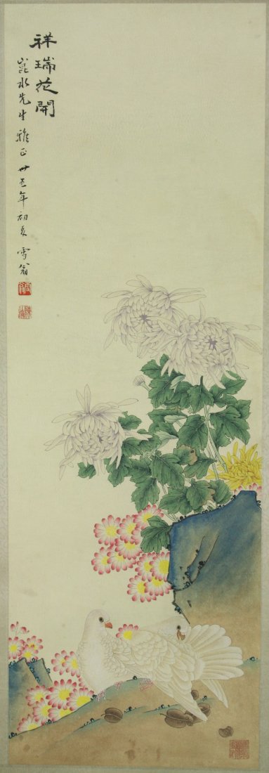 A Chinese Framed Paper Painting By Chen Zifo (1 of 4)