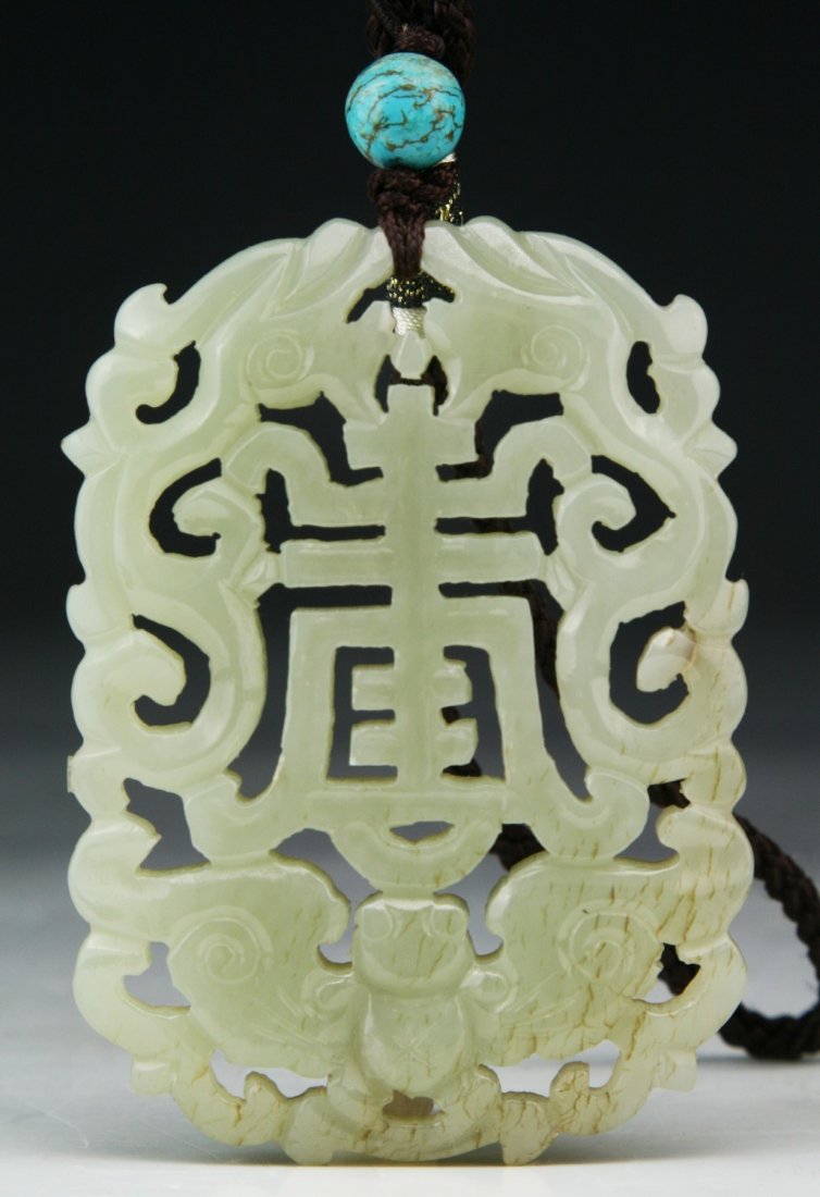 A Chinese Pierced Carved Nephrite Jade Pendant (1 of 2)