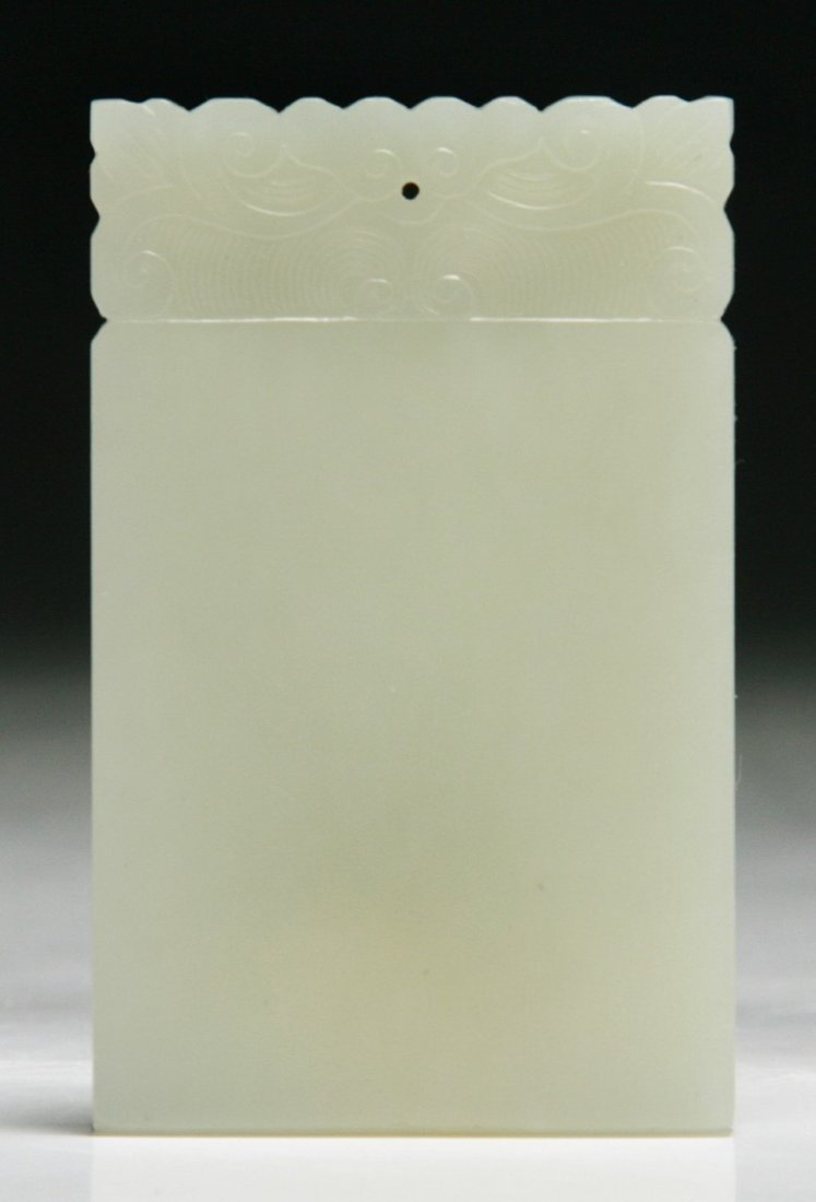 A Chinese Antique White Jade Pendant (1 of 2)