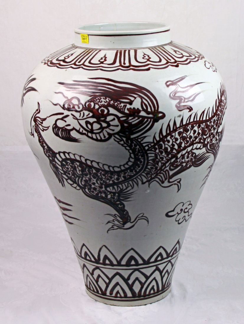 A Massive Korean Underglazed Red Porcelain Vase (1 of 3)