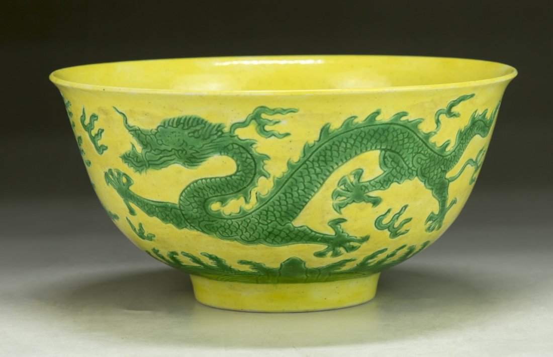 A Chinese Antique Yellow Glazed Porcelain Bowl (1 of 5)