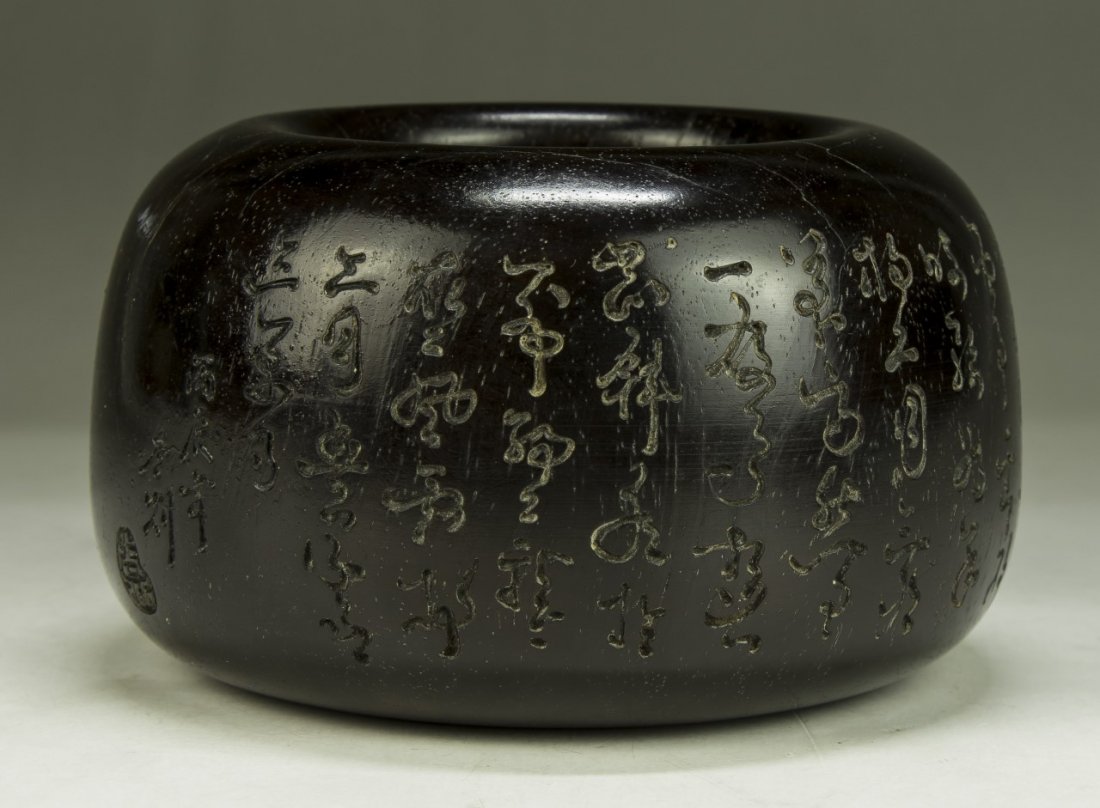 A Chinese Wood Carved Washer: A Chinese Wood Carved Washer; Size: D: 4-1/2"