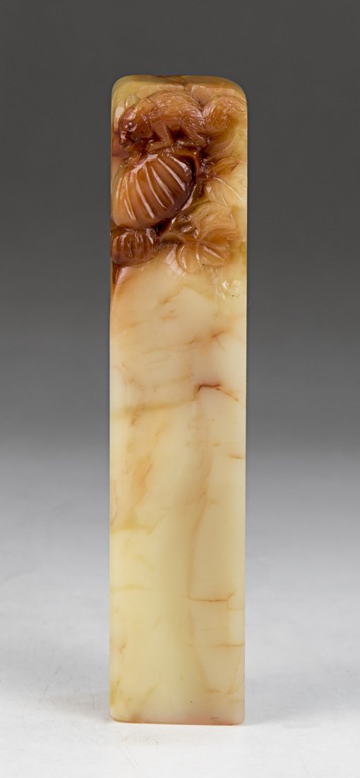 A Chinese Soapstone Carved Seal: A Chinese Soapstone Carved Seal; Size: H: 3-1/2"